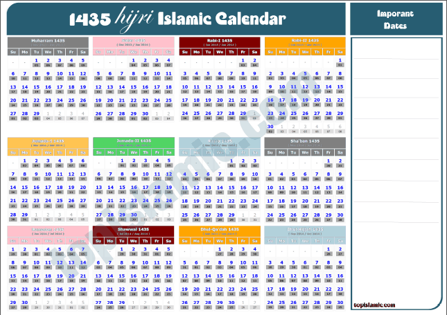 islamic calendar 2014 landscape for business with space for notes