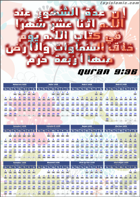 islamic calendar 1435 orange flowery and summer theme