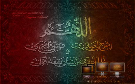 islamic wallpaper hd