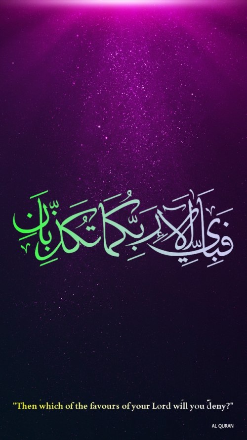 Islamic Wallpapers for iPhones - Top Islamic Blog!