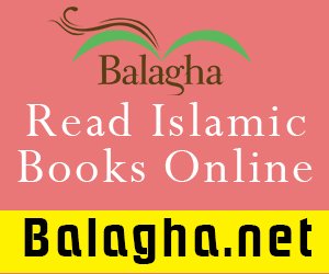 read islamic books online ad